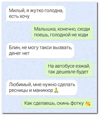 Баяны с распродажи