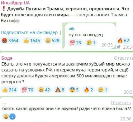 У Зеленского низкий рейтинг