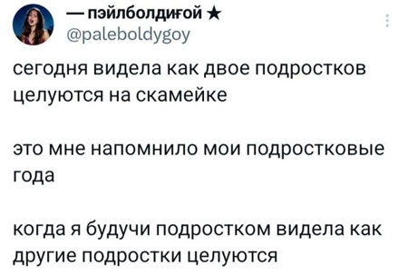 Пятниццо-баяниццо
