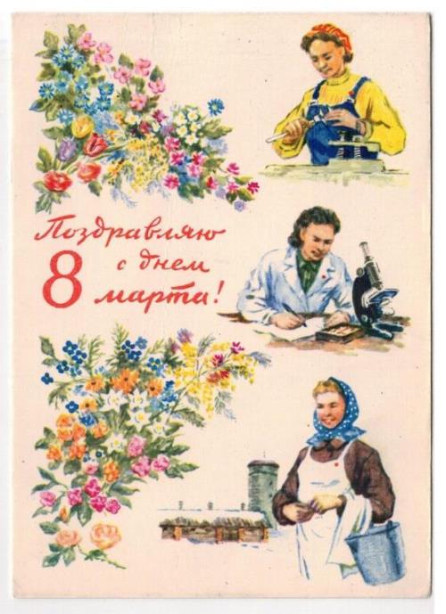 С праздником 8 МАРТА, любимые наши женщины