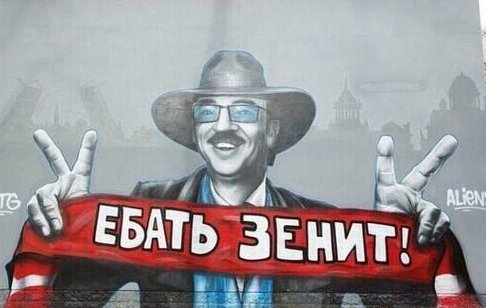 РПЛ сезон 2023-2024