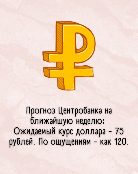 Так себе картинки 30.03.25