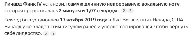 Мальчик поет на частоте 963 Гц, также известной как "частота божественной гармонии"