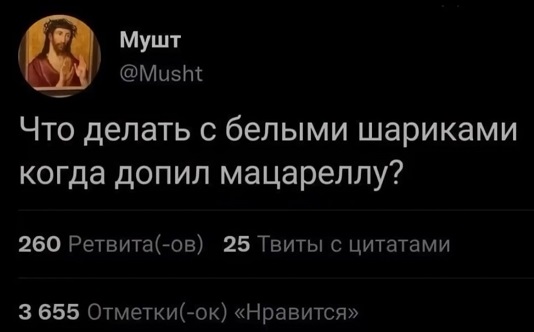 Моя любимая теория заговора