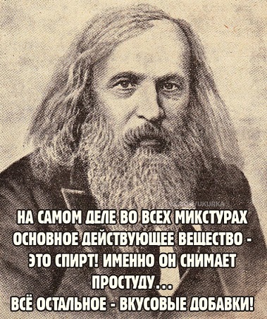 Дочь на тебя жалуется...