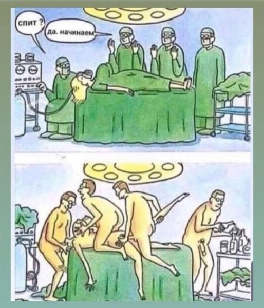 Баянов накидаю людям на сон грядущий