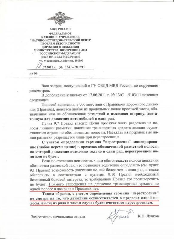 Вовремя открыла дверь.