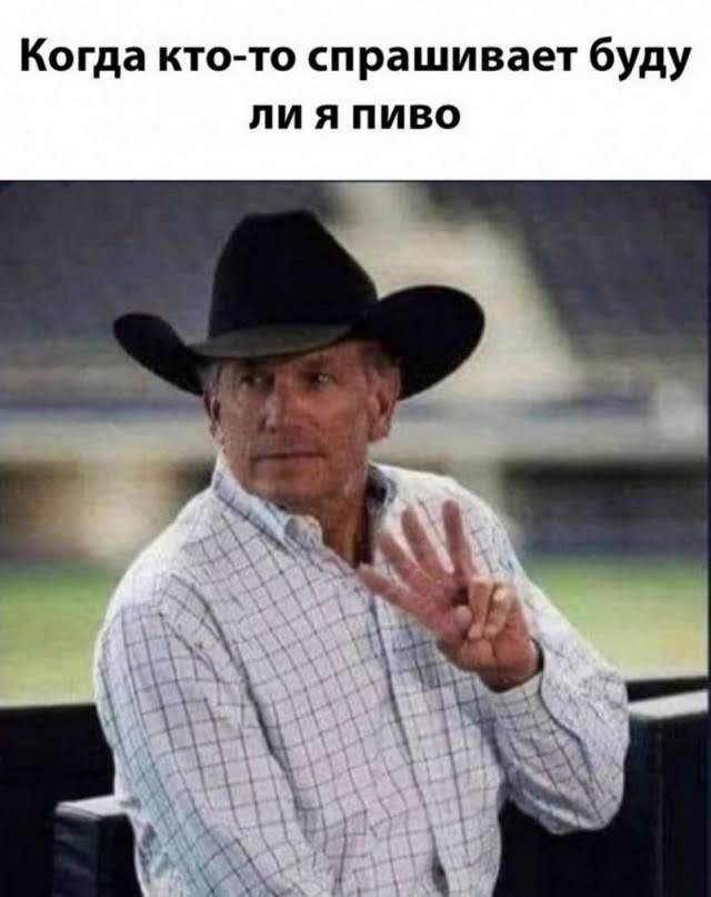 Отсутствие морально этических норм Vol.29