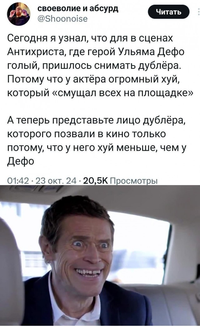 Уиллем Дефо сегодня празднует свой юбилей 70 лет