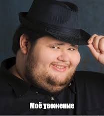 Мастерство