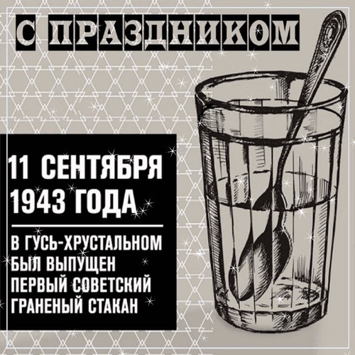 Годовщина терактов 11 сентября. Видеохроника