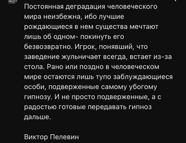 на тему жизни и смерти