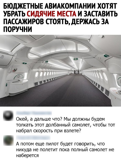 Спустя два стакана