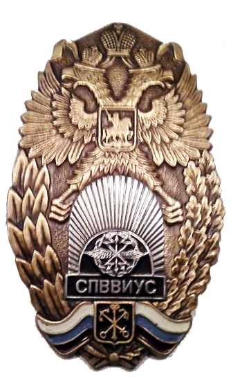 С Днём войск связи!