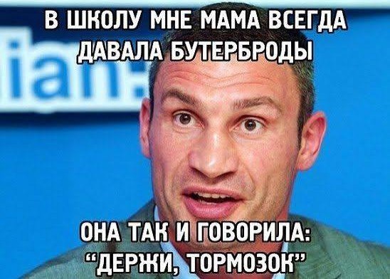 Откуда взялось слово "тормозок"