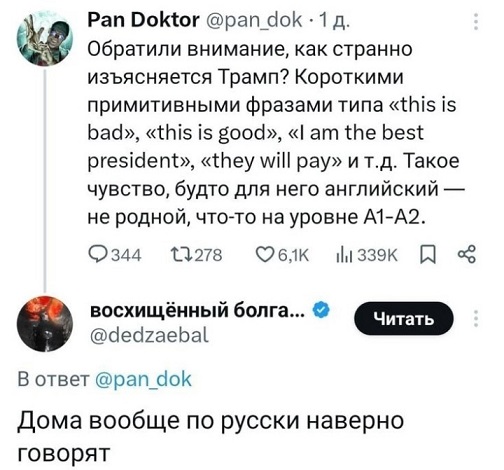 Не нанять ли нам няню?