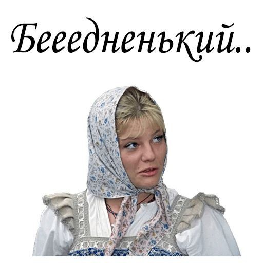 Домашний аттракцион...