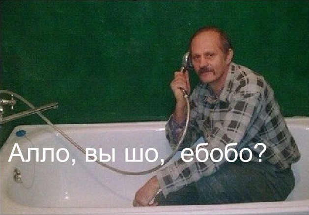 Как сломать жену.