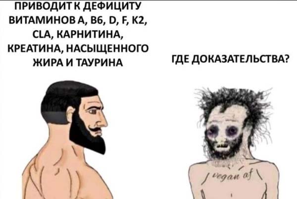 Мясо, как залог долголетия! Новое исследование учёных объясняет, почему вегетарианцы живут меньше всеядных людей.