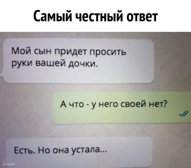 Мои избранные картинки часть 6