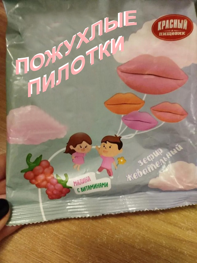 Просчитались... Но где?