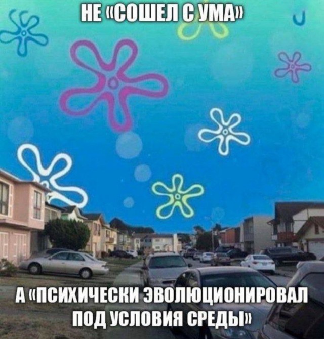 Внимательнее!