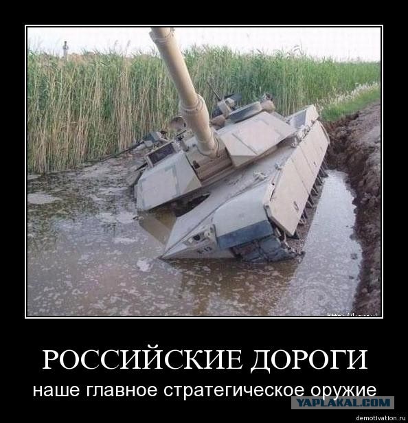 По маршруту Путина от Новосибирска до Читы