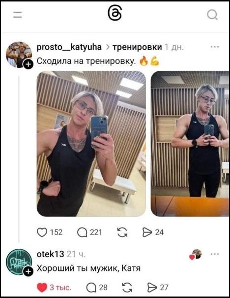 Четверговые картинки
