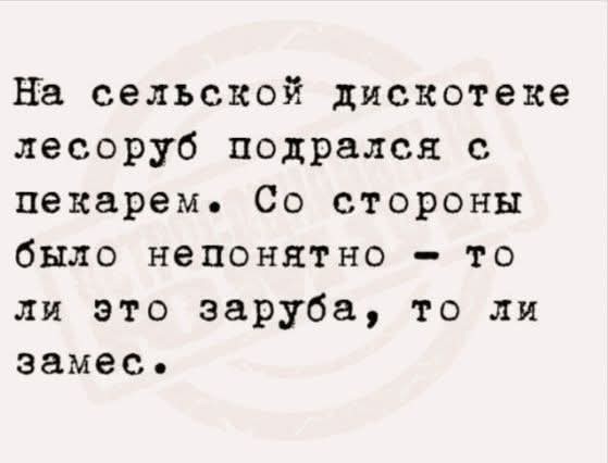 Маленькая пятница