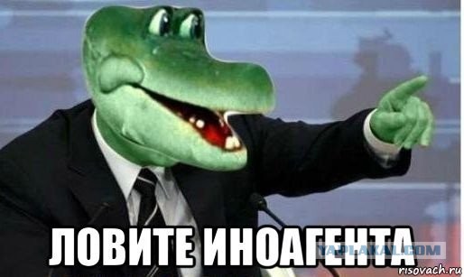 Неверной дорогой идём товарищи-господа