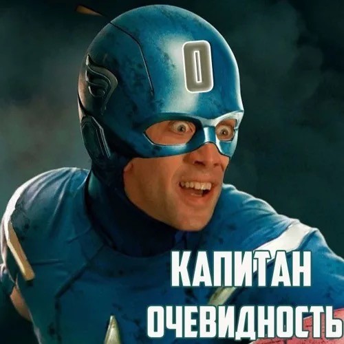 Жалкая пародия и неповторимый оригинал