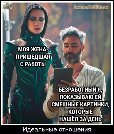 Приколюхи