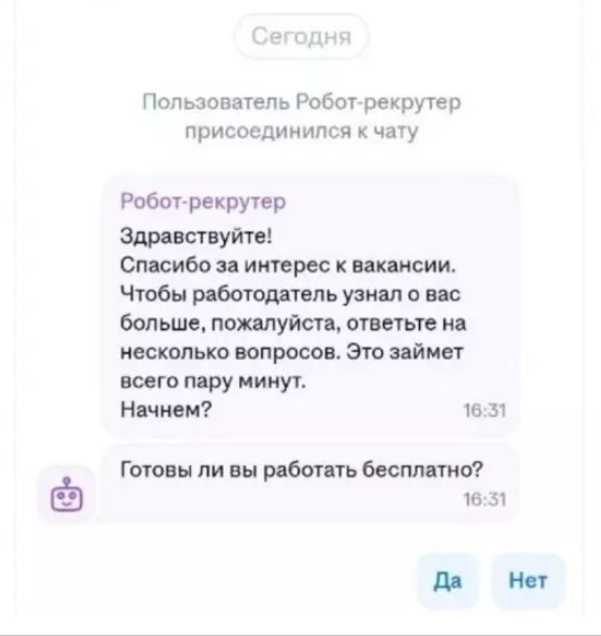 Картинки для деградации 231 (разной степени свежести)