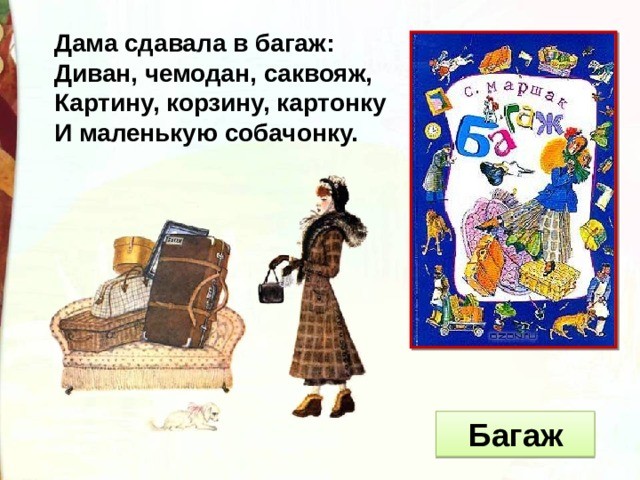 «Спасибо за испорченный отдых»: москвичка прилетела на курорт без чемодана из-за сбоя во Внуково