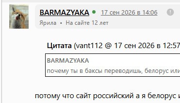 Новый уровень «сыночек-корзиночек»