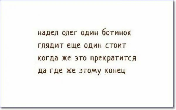 Олегов день
