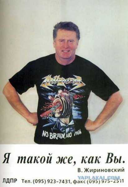 Социальные сети и национальная рознь!