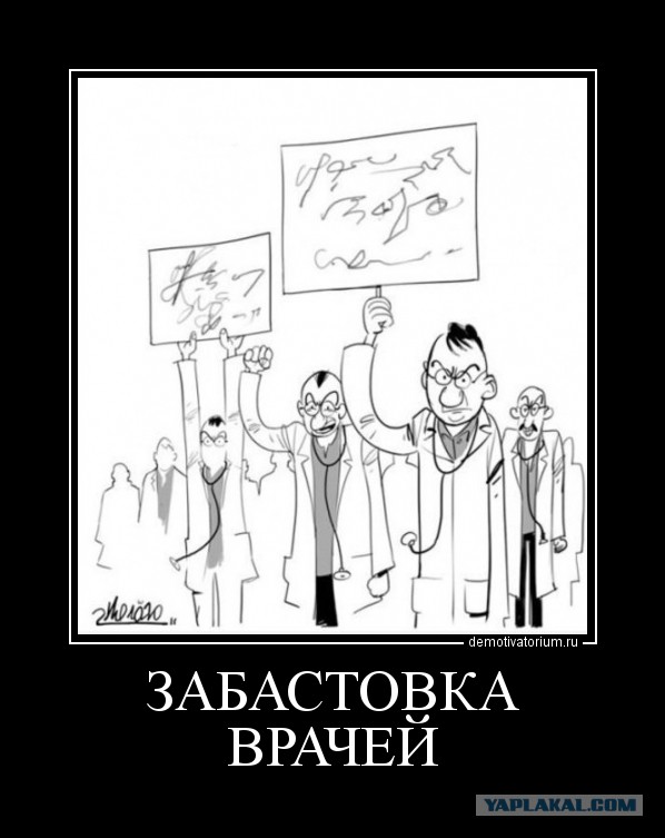 Как затрахать до смерти
