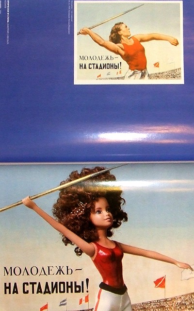 Куклы "Back in USSR"