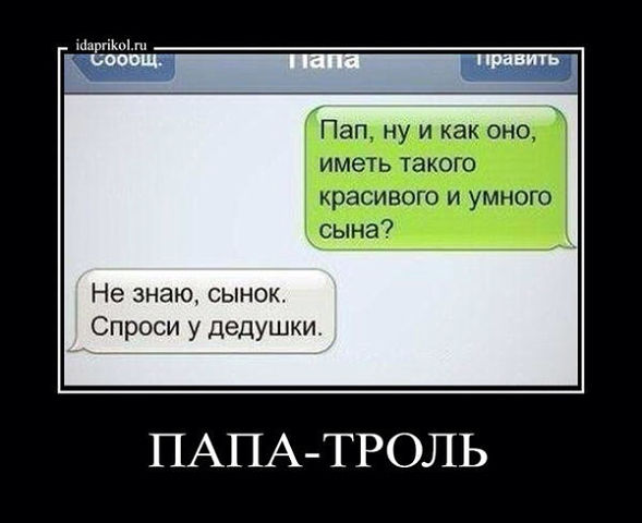 Смешные комментарии из социальных сетей