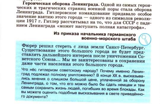 Еще одна кобыла сказала про Блокаду.
