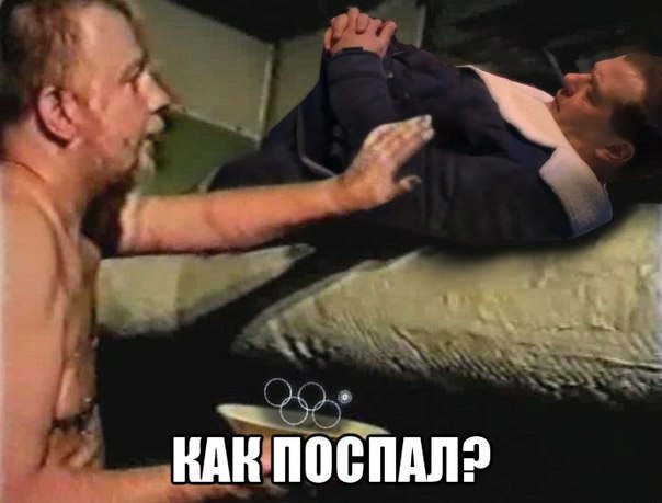 Нужно немного поспать