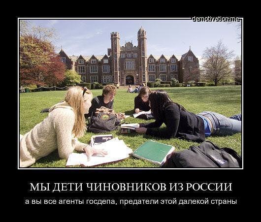 Что такое патриотизм едросов