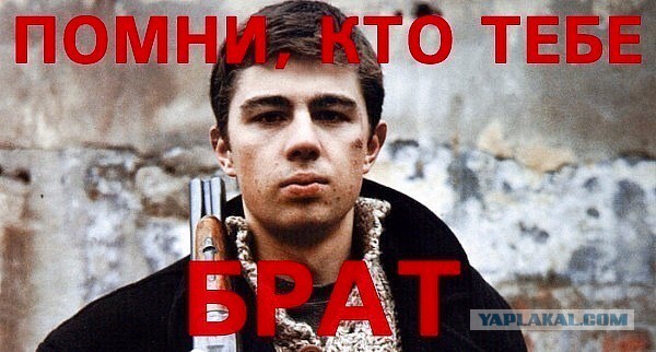 Какой же гениальный фильм тогда сняли...
