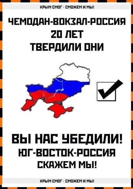 Провозглашена Донецкая Народная Республика!