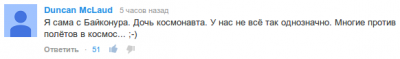 Провозглашена Донецкая Народная Республика!