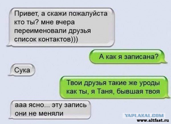 Смешные комментарии из социальных сетей 06.04.14