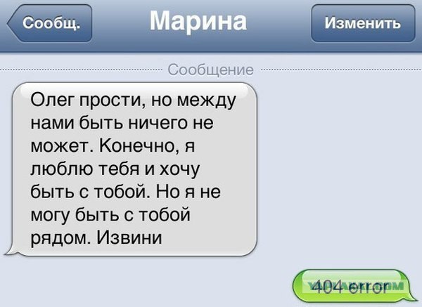 Смешные комментарии из социальных сетей (40 фото)