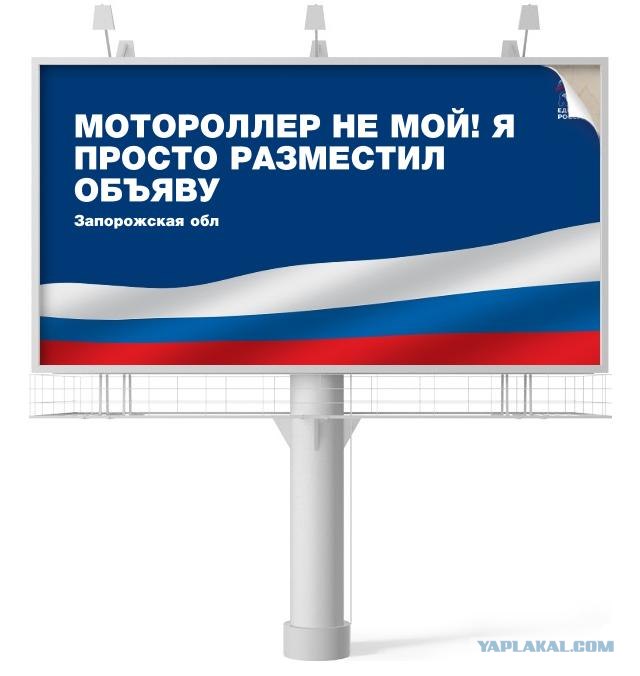 Реклама 2012
