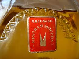 Парфюм мужской в СССР